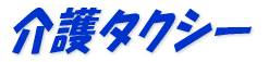 CyɂׂACyɂłB ^NV[ 